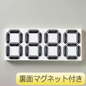 3Dデジタル数字札 裏面マグネット付き KDS－201 4個セット