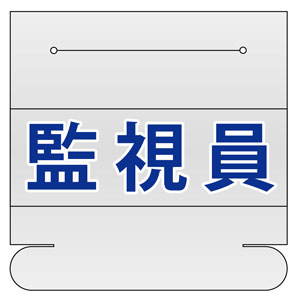 ネーム位置　確認 シャチハタ 角型印65100号のオーダー【シャチハタ別注品専門店】