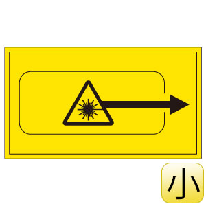 標識 警戒標識 S201－A 十形道路交差点あり ステッカー400角