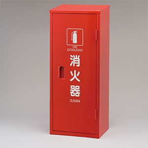 SUS製消火器格納庫 376－183A 20型1本用 | 【ミドリ安全