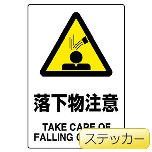 ピーくん　シール　ステッカー　防水不明　新品未使用 新品未使用》全種100枚・防水ステッカー・僕のヒーローアカデミア