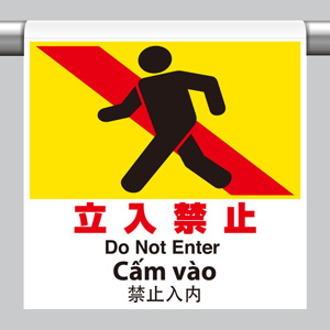 ホーロー看板／立ち入り禁止／古物 Amazon | 2枚セット【昭和レトロ百貨店】琺瑯看板 ホーロー看板