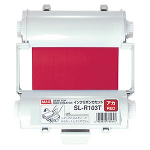 インクリボン（使い切りタイプ） ＳＬ－Ｒ１０３Ｔ アカ ５５ｍ×１巻 【ミドリ安全】公式通販