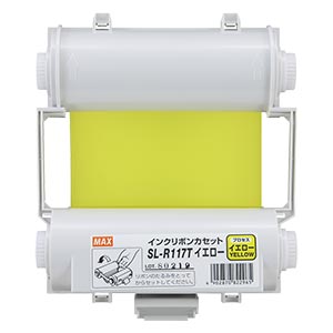 プロセスカラーインクリボン SL－R117T イエロー 55m×1巻