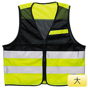 高視認性安全ベスト 蛍光イエロー 大サイズ | 【ミドリ安全】公式通販
