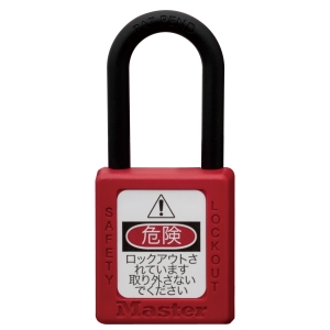 ロックアウトシステム ＰＡＤＬＯＣＫ Ｎｏ．４０６ ＲＥＤ（赤 ...