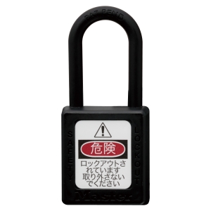 ロックアウトシステム PADLOCK No．406 BLK（黒