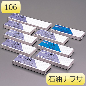 ミフユさま専用品 メッシュハーネス フロントD環仕様 MHS－10HFD－S