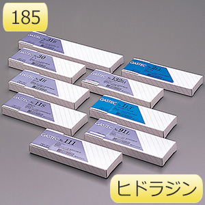 ヒトリシズカ〈3枚組〉 検知管 185 ヒドラジン 10本入 | 【ミドリ安全】公式通販