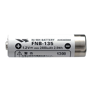 ニッケル水素充電池 FNB－135 | 【ミドリ安全】公式通販
