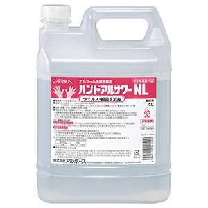 アルコール手指消毒剤 ハンドアルサワーＮＬ ４Ｌ ４本／箱