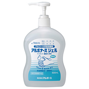 アルコール手指消毒剤 アルボナース（Ｒ）ジェル ５００ｍＬ ２０本入