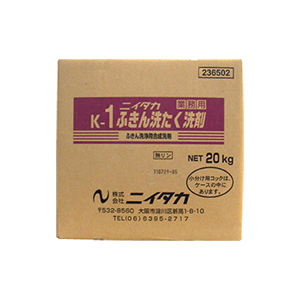 ふきん洗たく洗剤 20kg BIB | 【ミドリ安全】公式通販