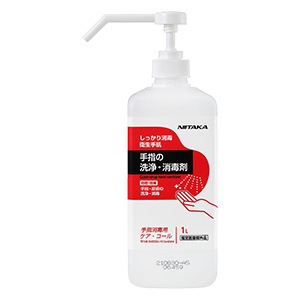 手指消毒剤ケア・コ－ル 1L （12本） | 【ミドリ安全】公式通販