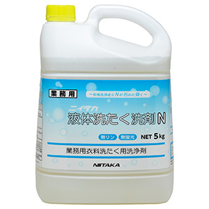 ニイタカ 衣類用液体洗たく洗剤Ｎ ５ｋｇ×３本 | 【ミドリ安全】公式