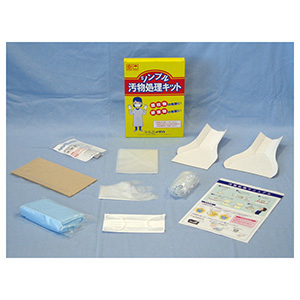 シンプル 汚物処理セット | 【ミドリ安全】公式通販