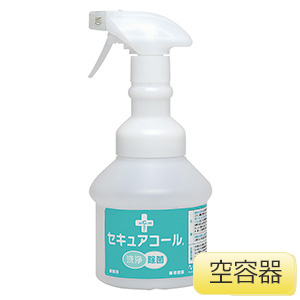 【新品未使用】スプレーボトル50個セット セキュアコール用 広口ワイドスプレーボトル 500mL空容器