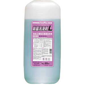 中性洗剤 サニプラン 除菌洗浄剤Ｌ ２０ｋｇ | 【ミドリ安全】公式通販