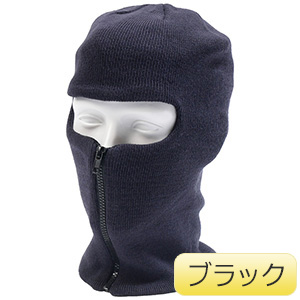 ミハシ ハイゲージ目出し帽 AG－158 ブラック | 【ミドリ安全