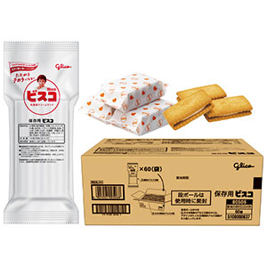 こはくさん専用 4082085215.jpg