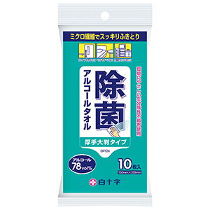 除菌アルコールタオル 厚手大判タイプ １０枚入| 防災グッズ特集