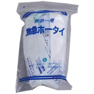 救急一発 救急ホータイ | 【ミドリ安全】公式通販