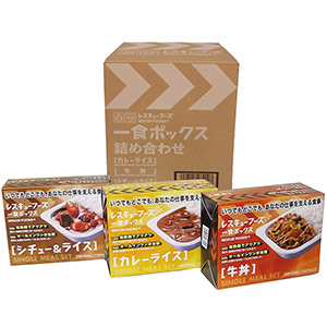 レスキューフーズ 一食ボックス詰合せ（カレー／牛丼／シチュー 