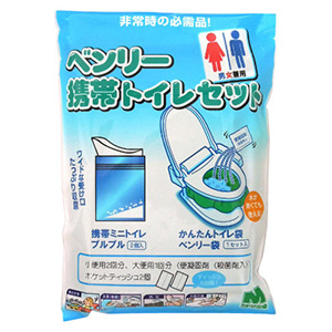 ベンリー携帯トイレセット 1B2APT－40| 防災グッズ特集