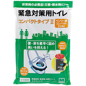 緊急対策用トイレ ベンリー袋 コンパクトタイプ２ ２０回分 【ミドリ安全】公式通販