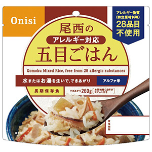 非常食 アルファ米 五目ごはん （アレルギー対応品） ５０袋入