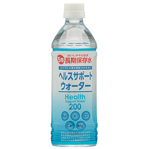 訳あり品　未使用　返金保証　定価 24万　イオントリートメント氣's 長期保管品 イオン補給型長期保存水 ヘルスサポートウォーター 500mL 24本