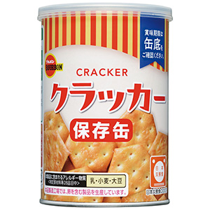 缶入クラッカー 75g×24缶 | 【ミドリ安全】公式通販