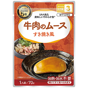 美味しいやわらか食 牛肉のムース（すき焼き風） ５０食 | 【ミドリ安全】公式通販