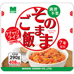 ７年保存 そのままご飯 ケチャップライス ２９０ｇ×３０袋 | 【ミドリ