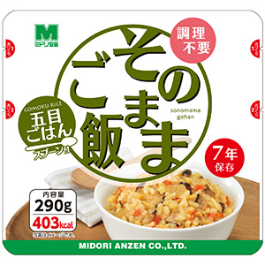 ７年保存 そのままご飯 五目ごはん ２９０ｇ×３０袋 | 【ミドリ安全】公式通販