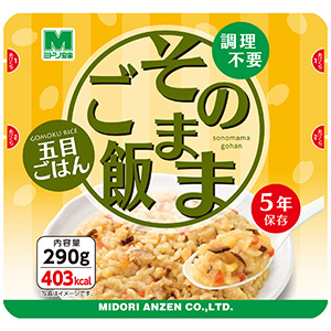 そのままご飯 五目ごはん ２９０ｇ×３０袋 | 【ミドリ安全】公式通販