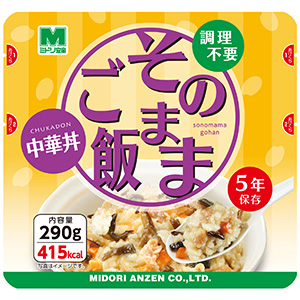 そのままご飯 中華丼 ２９０ｇ×３０袋 | 【ミドリ安全】公式通販