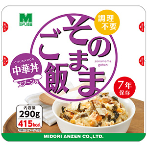 ７年保存 そのままご飯 中華丼 ２９０ｇ×３０袋 | 【ミドリ安全】公式通販