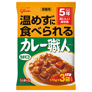 カレーさん専用 常備用カレー職人（甘口） 5年 20袋入| 防災グッズ特集 | 【ミドリ