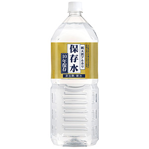 純天然アルカリ 10年保存水 2L×6本 | 【ミドリ安全】公式通販