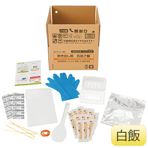安心米 炊き出しセット 白飯 50食分 | 【ミドリ安全】公式通販