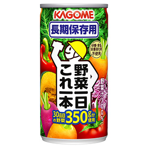 長期保存用 カゴメ 野菜１日これ１本 １９０Ｇ×３０缶／箱| 防災グッズ