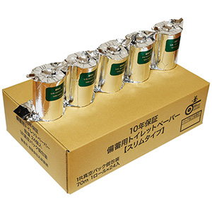 10年保証備蓄用 トイレットペーパースリムタイプ 1R | 【ミドリ