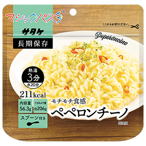 非常食 マジックパスタ ペペロンチーノ 1袋 | 【ミドリ安全】公式通販