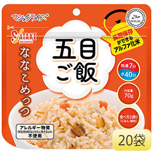 マジックライス ななこめっつ 五目ご飯 70g×20袋 | 【ミドリ安全
