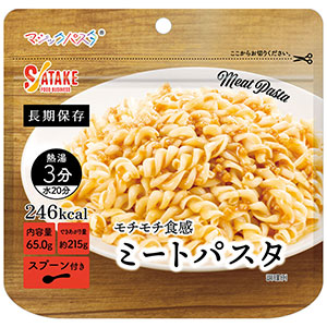 マジックパスタ ミートパスタ 20袋 | 【ミドリ安全】公式通販 マジックパスタ ミートパスタ 20袋 | 【ミドリ安全】公式通販