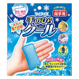 まるるアイテム キラキラハッピーBIGシェル*ハピホロシリーズ* | 【サルルプロジェクト