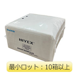 HO－503A ハイエックス 75枚×16袋 （最小ロット：10箱以上
