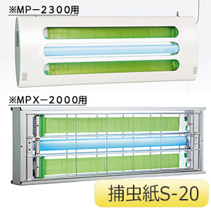 飛来昆虫捕獲器 ムシポン 捕虫紙 Ｓ－２０ ５個入 | 【ミドリ安全