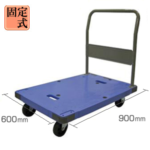 台車 サイレントマスター DSK－302 固定式 | 【ミドリ安全】公式通販